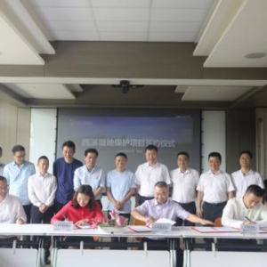 杭州市民马云又捐钱了，这次是捐一个亿保护西溪湿地