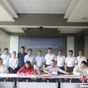 捐赠1亿元保护西溪湿地 马云：杭州会越来越幸福