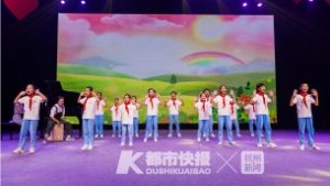 一群有爱的人，在杭州做了这样一场有爱的晚会