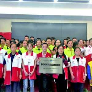 “2019江河卫士——民间河长在行动”大型公益活动在多市开展