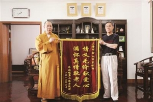 创新慈善模式传递爱心力量，记市佛教协会副秘书长广德