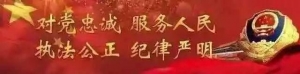 揭秘给山区孩子献爱心骗局！我们身边，就有人中招！