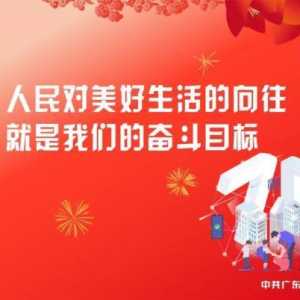 连续八年！蓬江区这条村的慈善会，每年筹得善款超120万元