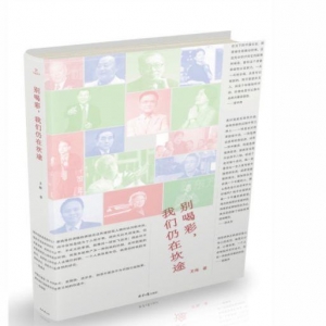 “文梅的采访让我感动，公益的力量应该要让世界看到。”