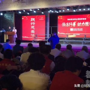 首个“陕西慈善周”将至 爱心人士捐赠图书校服为贫困学生送惊喜