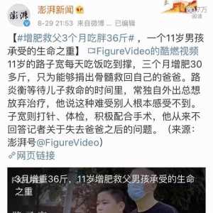 3个月吃胖36斤背后真相，一个11岁男孩承受的生命之重