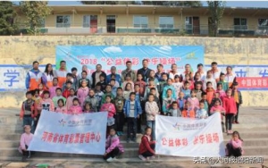 健走聚爱心，河南体彩“走心”公益活动等你来挑战