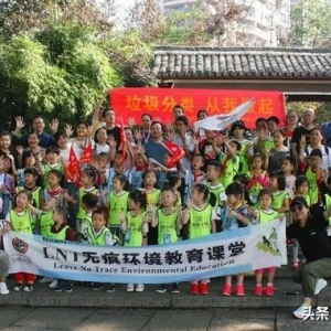 杭州 | 9·28富义仓文化公园无痕环境公益859回