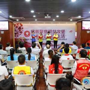 2019年海南省“中华慈善日”主题宣传启动 9月5日将在海口举办公益集市活动