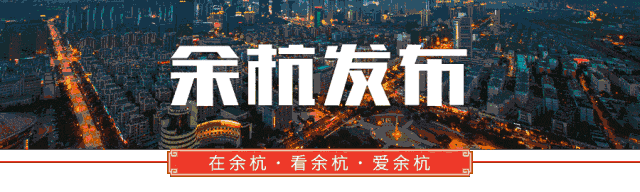 马云公益基金会向余杭捐款1亿元，西溪湿地将因这份情义更美！