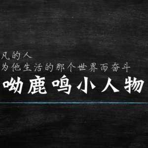这座城市是慈善之都“我自己做到了一个真正的人”「小人物No.3」