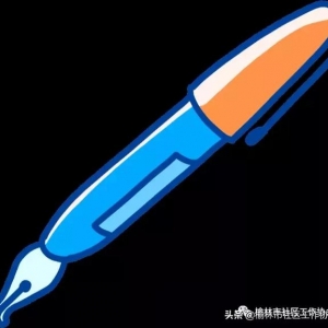 “做公益 小欢喜”99公益小技巧，小本本记起来！
