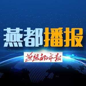 河北保险扶贫公益项目落地张家口