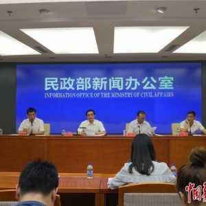 “诈捐”等慈善捐赠严重失信行为 将不能参评“中华慈善奖”