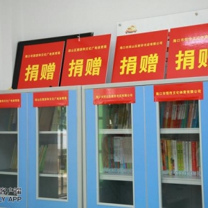 海口举行红色旅游公益扶贫活动