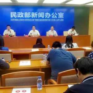 中华慈善奖启动，中华慈善日标志确定，慈展会举办……一系列中华慈善日活动将举办