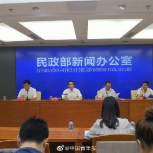 诈捐将不能参评中华慈善奖