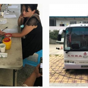 南充市高坪区小龙街道办组织举行无偿献血公益活动