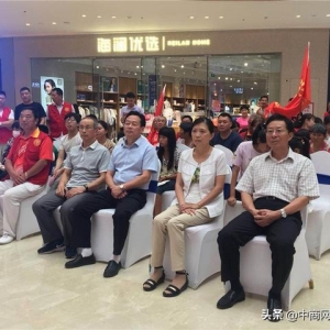 淮安市慈善总会成立20周年慈善行动正式启动