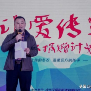 “让爱传递，冬衣捐赠计划”圆满落地，凯德广场·魅力城被授牌“爱心企业”