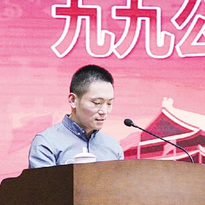 山东光明眼科医院股份有限公司被评为“99公益日募捐活动先进企业”
