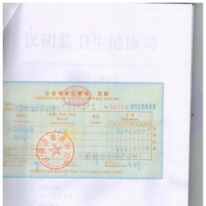 汉阴县医院慈善日——爱心点燃希望、真情传递温暖