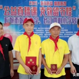 斗鱼主播正能量公益直播，关闭礼物系统，只留公益礼物好评如潮