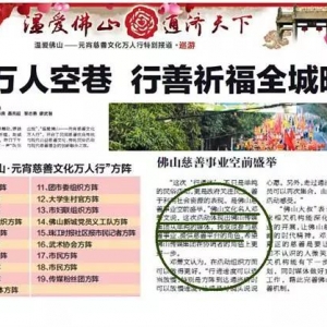什么才是真正的慈善
