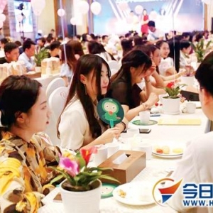 超有爱！因公益结缘！200单身男女就这样“情定中秋”