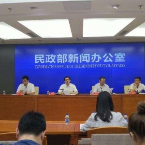 民政部：“诈捐”的单位或个人不能参评中华慈善奖