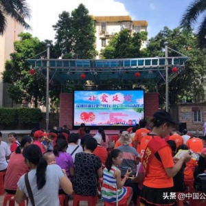 深圳一夫科技，让爱延续社区公益行