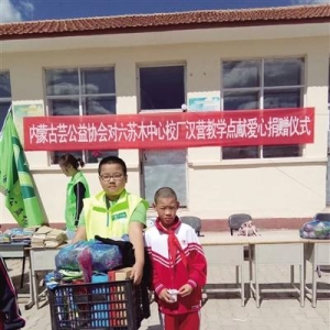 「青城好少年」任凯做公益不遗余力