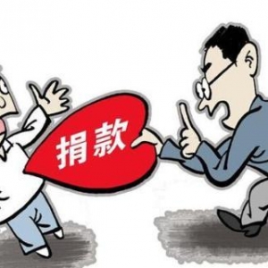 “中华慈善奖”向“诈捐”说拜拜别过于乐观