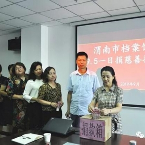 【主题活动】︳ 慈善一日捐 真情暖人心