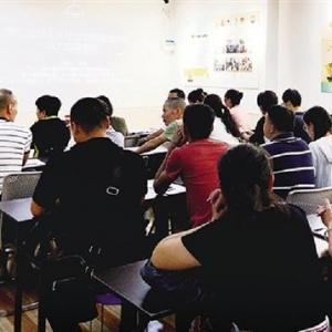 瑞安启动公益慈善类社会组织人才培育计划