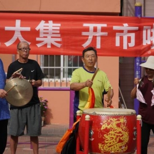 山东威海胜利社区第三期公益大集 掀起便民热