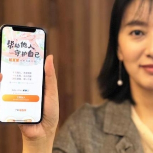 追问相互宝：8%的管理费，是公益还是收益？