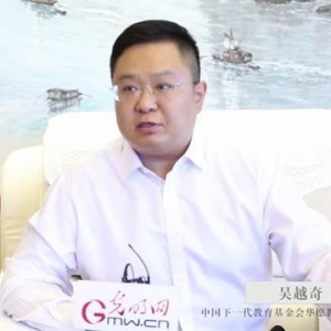 吴越奇：走心做公益 把最宝贵的东西给儿童