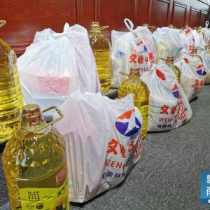 “情润众家”慈善爱心包发放 惠及南通2511户低保家庭