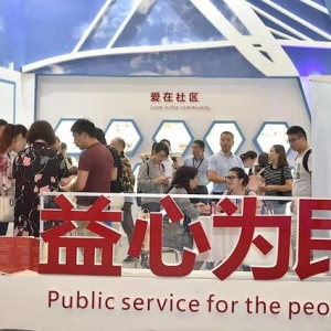 精准对接慈善需求！江苏将打造“慈善项目爱心集市”