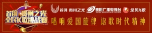 过去一年，这些组织和个人在公益慈善领域温暖贵阳！2019，我们继续.....