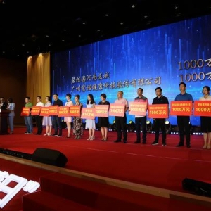 汇聚5.97亿元善款！河南大爱添暖第四个“中华慈善日”