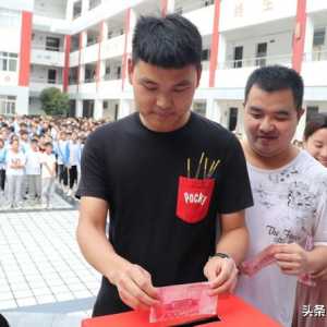 汉阴县漩涡初级中学开展“慈善一日捐”活动