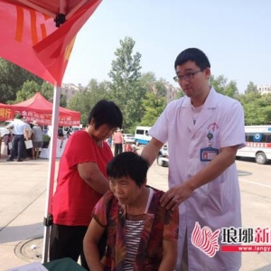 “中华慈善日”活动举办 全民慈善用爱温暖临沂