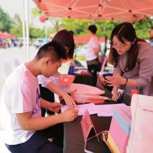 全民慈善善爱沂蒙，临沂举办“中华慈善日”主题宣传活动