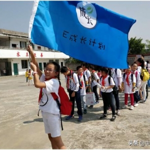 如何解救被手机和网游包围的孩子？e成长公益小讲师开展乡村“网络素养”支教