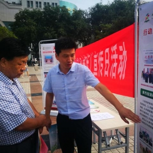 参与慈善 温暖你我——丰荫明德小学参加“9·5”《慈善法》宣传日活动（组图）