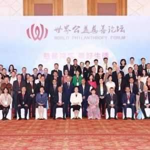 第四届“世界公益慈善论坛”将发布地方政府慈善促进合作计划