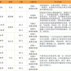 中山妇女儿童活动中心送福利，2019秋季成人公益班明天开始报名