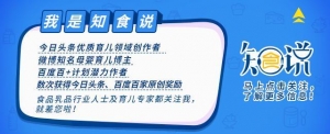 “雏鸟伴飞”青年公益演讲大会在广州举办